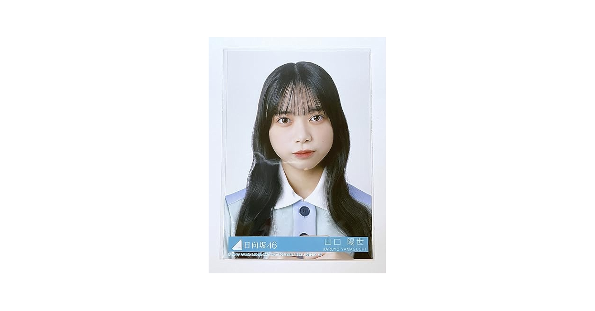 Amazon.co.jp: 【山口陽世】 公式生写真 日向坂46 Am I ready